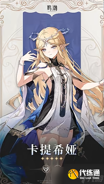 鸣潮2.7版本卡池攻略