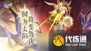 崩壞星穹鐵道未來水世界成就如何完成