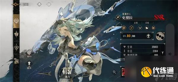 银与绯新版本T0眷属强度解析与实战指南