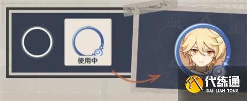 原神豪斗旅紀(jì)怎么玩