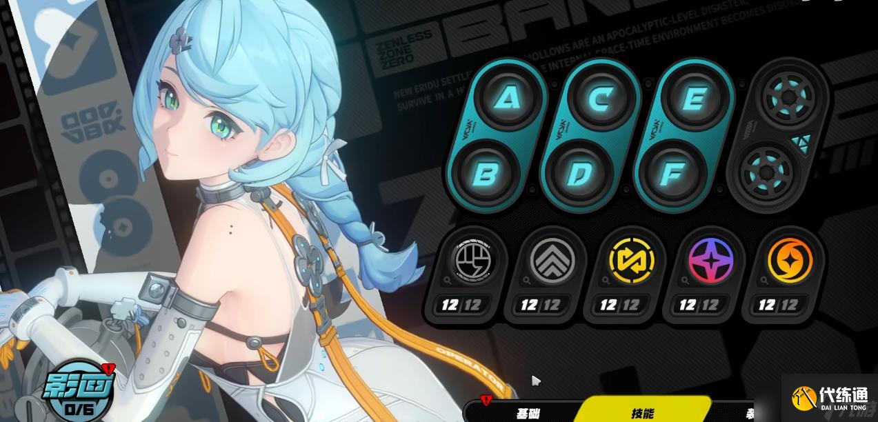 绝区零席德专武与一影选择指南：数值与手感的终极博弈