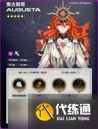 <a id='link_pop' class='keyword-tag' href='https://www.9game.cn/mingchao/'>鸣潮</a>奥古斯塔怎么培养