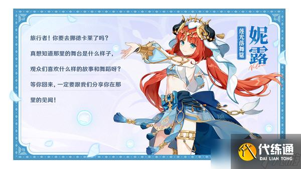 原神月之一版本须弥卡池抽取建议