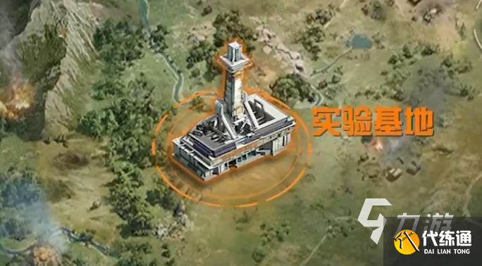 和平精英实验基地地图上线时间及介绍