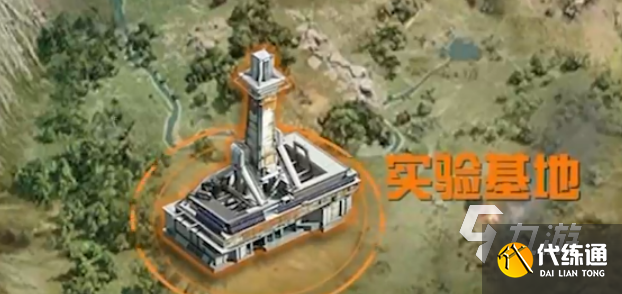 和平精英实验基地概述与评价