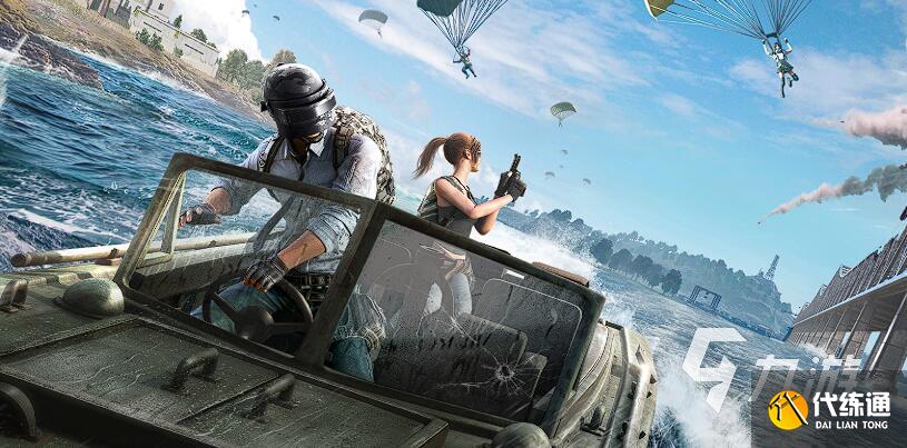 和平精英PC模拟器闪退解决方案