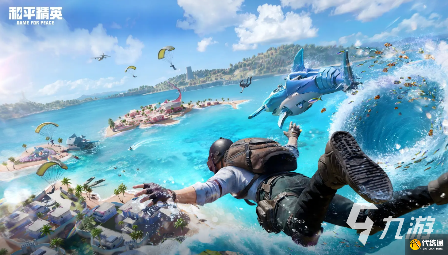 和平精英×哪吒2联动活动详情与开启时间