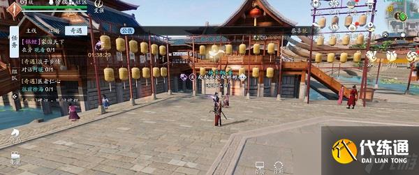 天涯明月刀手游锦鲤家国天下望江楼寻找杨子麟