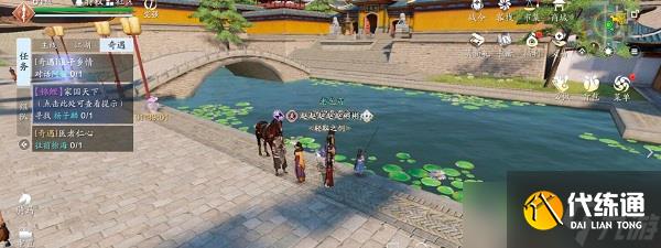 天涯明月刀手游锦鲤家国天下望江楼寻找杨子麟