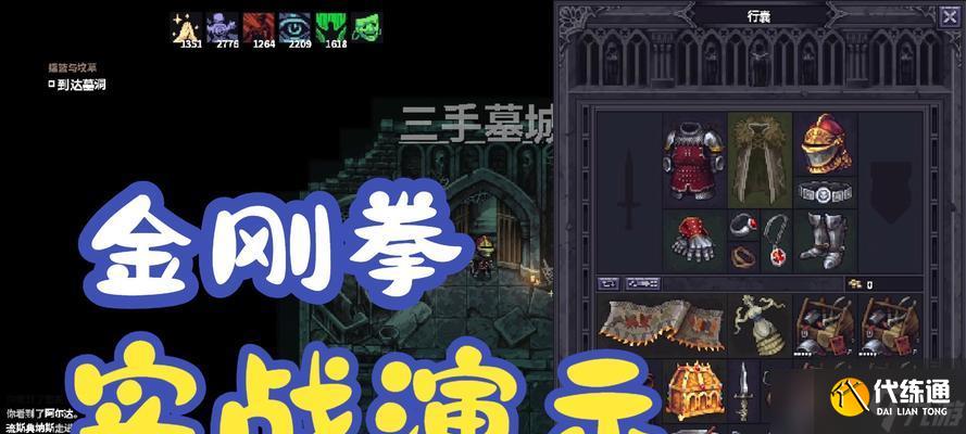 明日之后鐵拳金剛獲得攻略