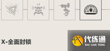 无畏契约齐乐角色定位技能是什么