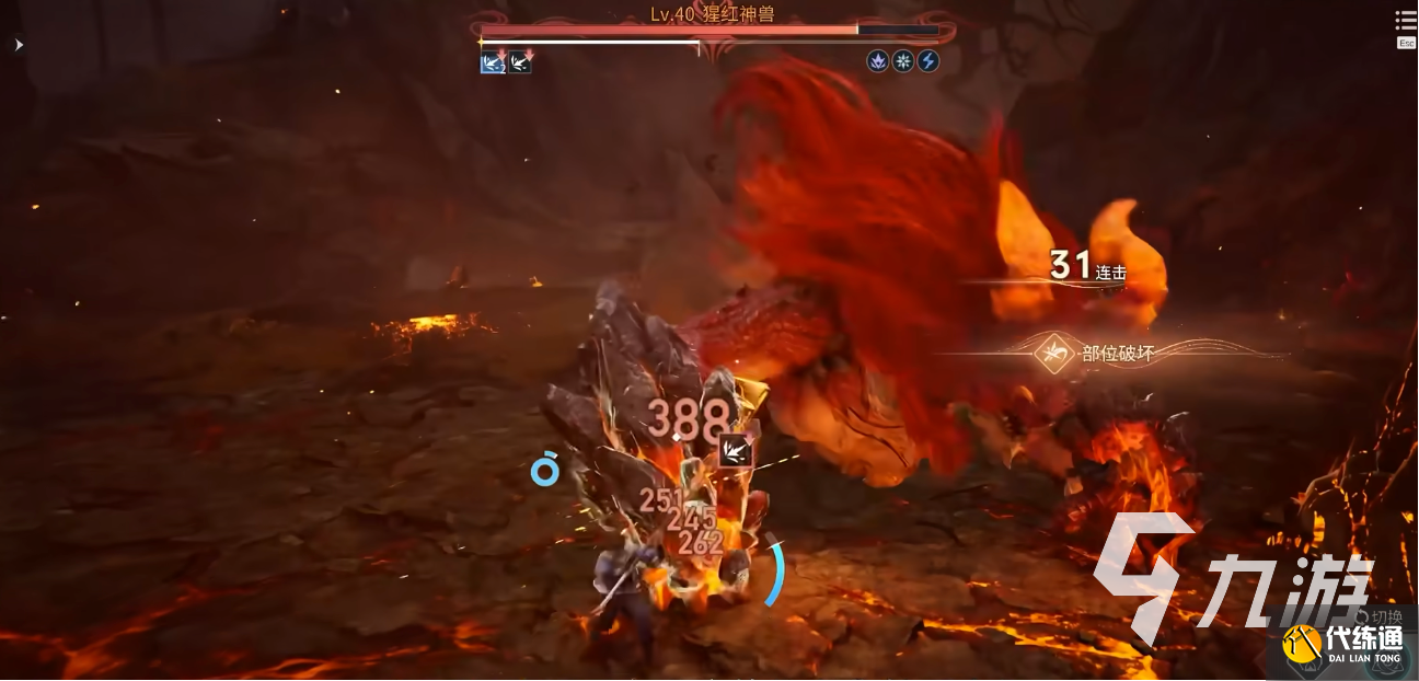 王者荣耀手柄模式设置教程