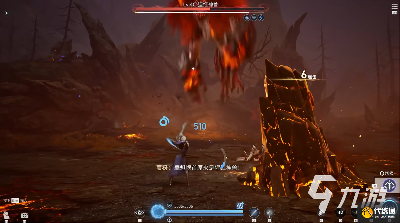 王者荣耀手柄模式设置教程