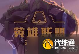 云頂之弈13.8有哪些英雄調(diào)整了