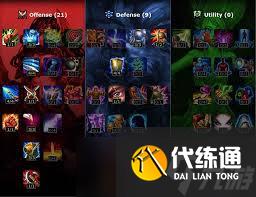 英雄联盟手游蛮王符文如何搭配