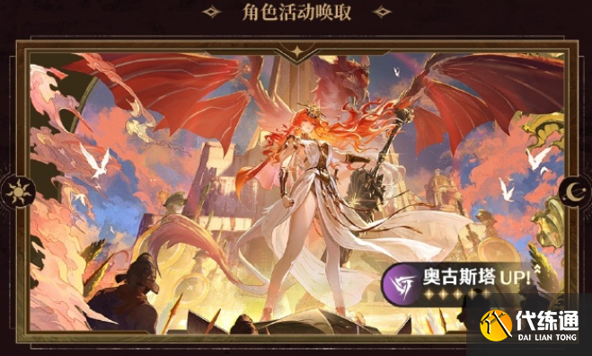 鸣潮奥古斯塔共鸣链抽取建议 鸣潮奥古斯塔共鸣链抽取建议