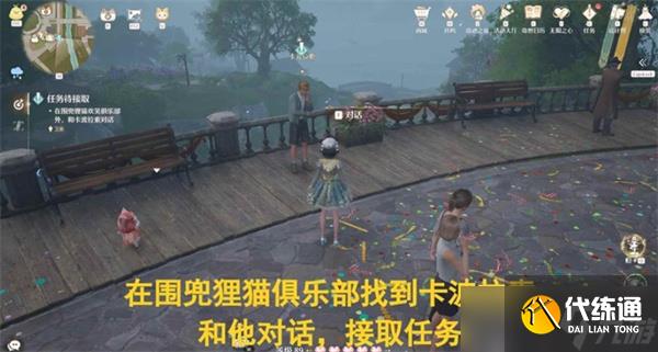 无限暖暖那个刹那命运重铸任务怎么完成 那个刹那命运重铸任务完成指南