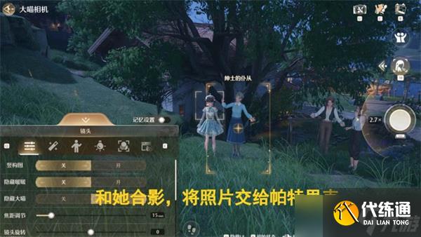 无限暖暖那个刹那命运重铸任务怎么完成 那个刹那命运重铸任务完成指南