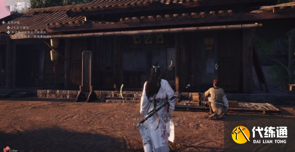 燕云十六聲曹生書畫店位置分享3 燕云十六聲曹生書畫店位置分享3