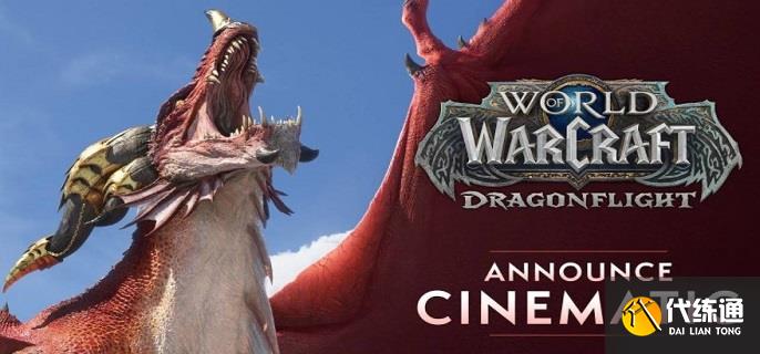 魔獸世界邪惡群聚蜂坐騎怎么獲得