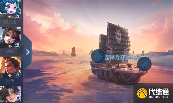 王者荣耀星火赤壁怎么玩