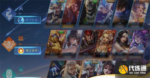 王者荣耀星火赤壁怎么玩