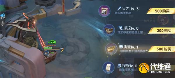 王者荣耀星火赤壁怎么玩