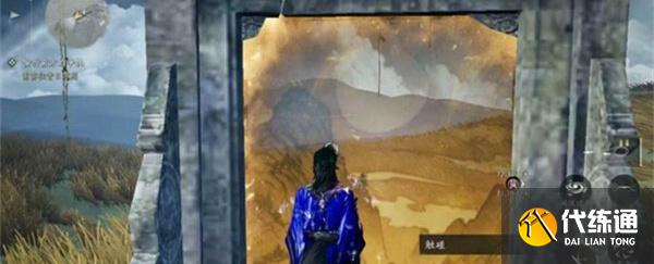 燕云十六聲怎么跳過涼州前往秦川