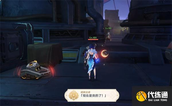 原神現(xiàn)在是我的了成就怎么做 原神現(xiàn)在是我的了成就怎么做