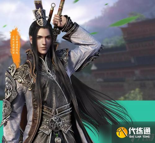 《天涯明月刀手游》真武玩法攻略（详解真武玩法）