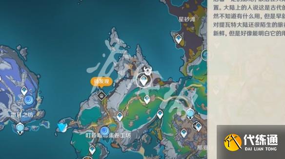 游俠網7