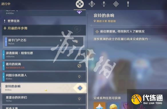 游俠網14