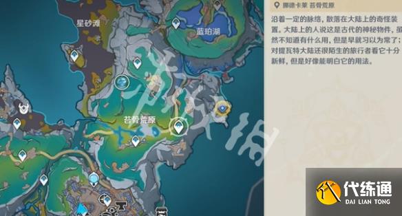 游俠網2