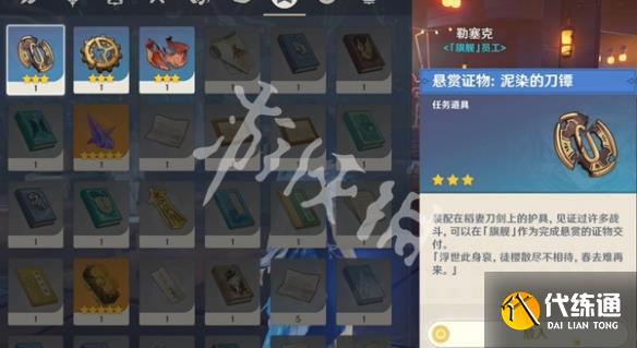 游俠網21