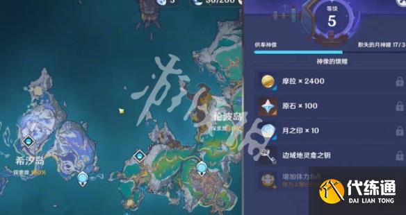 游俠網3