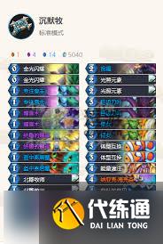 爐石傳說雙沉默灌注快攻牧卡組怎么搭配