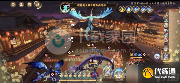 陰陽師契靈火靈陣容打法攻略