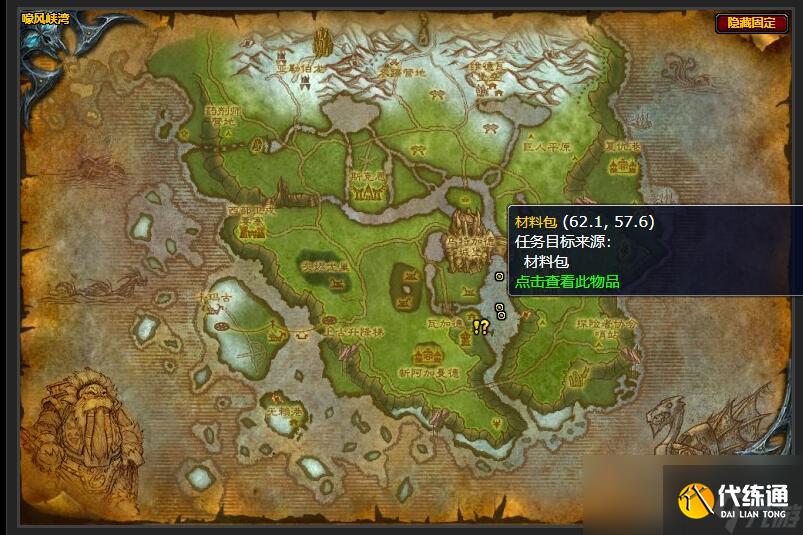 魔獸世界進入靈魂世界任務怎么做