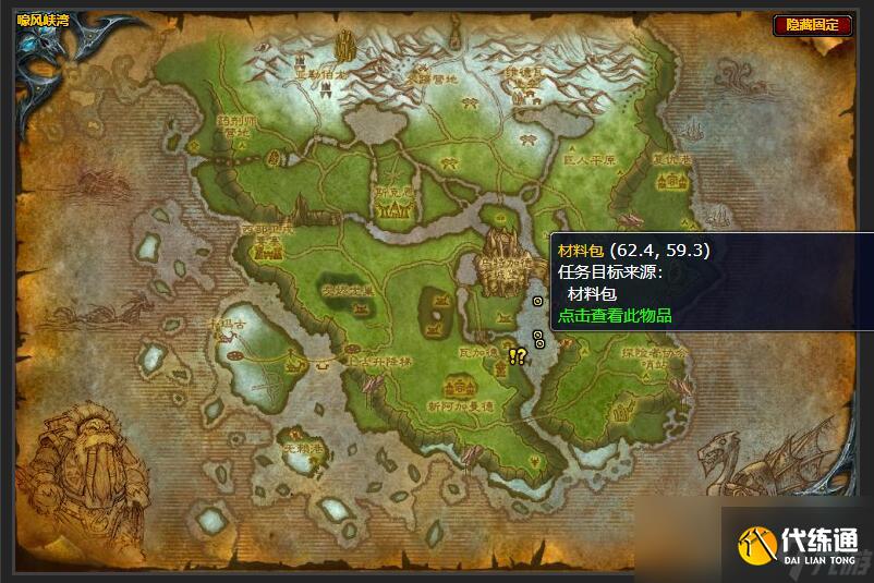 魔獸世界進入靈魂世界任務怎么做