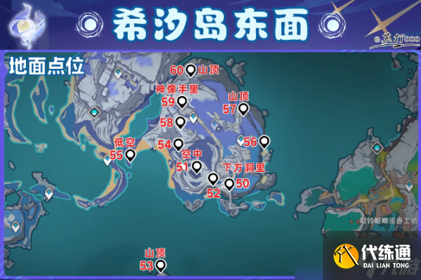 原神6.0挪德卡萊112個月神瞳全點位收集