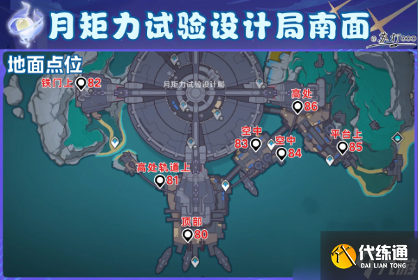 原神6.0挪德卡萊112個月神瞳全點位收集