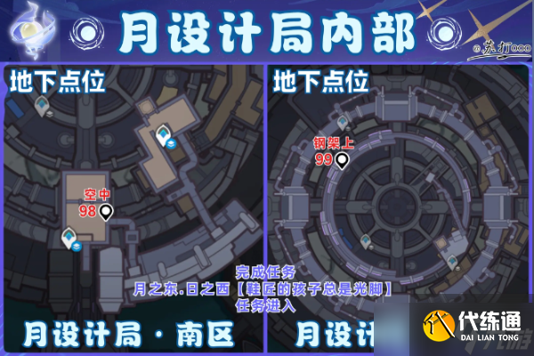 原神6.0挪德卡萊112個月神瞳全點位收集