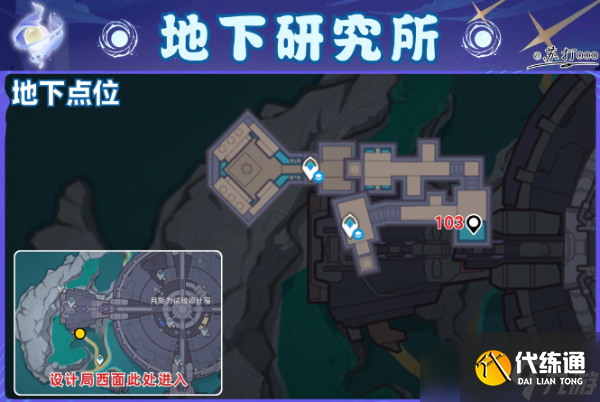 原神6.0挪德卡萊112個月神瞳全點位收集