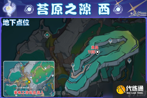 原神6.0挪德卡萊112個月神瞳全點位收集