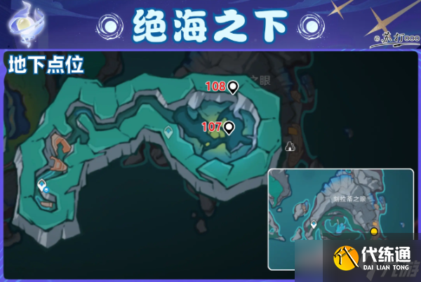 原神6.0挪德卡萊112個月神瞳全點位收集