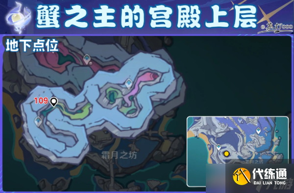 原神6.0挪德卡萊112個月神瞳全點位收集