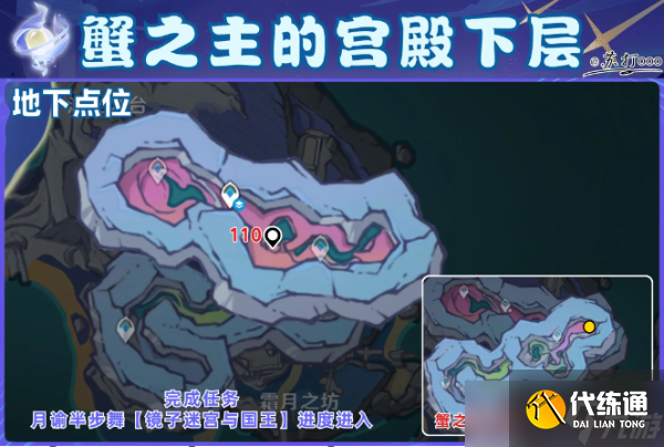 原神6.0挪德卡萊112個月神瞳全點位收集