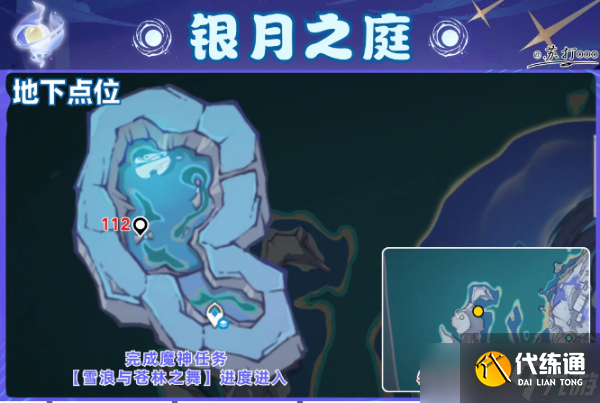 原神6.0挪德卡萊112個月神瞳全點位收集