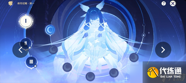 原神挪德卡萊共建聚所任務解鎖指南