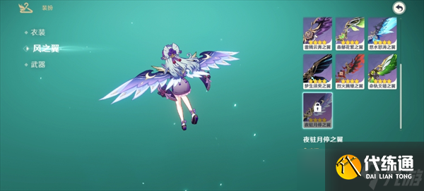 原神挪德卡萊共建聚所任務解鎖指南